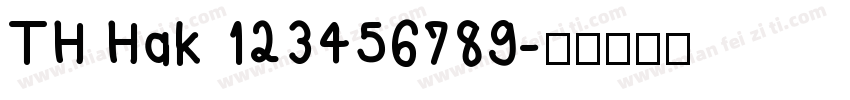 TH Hak 123456789字体转换